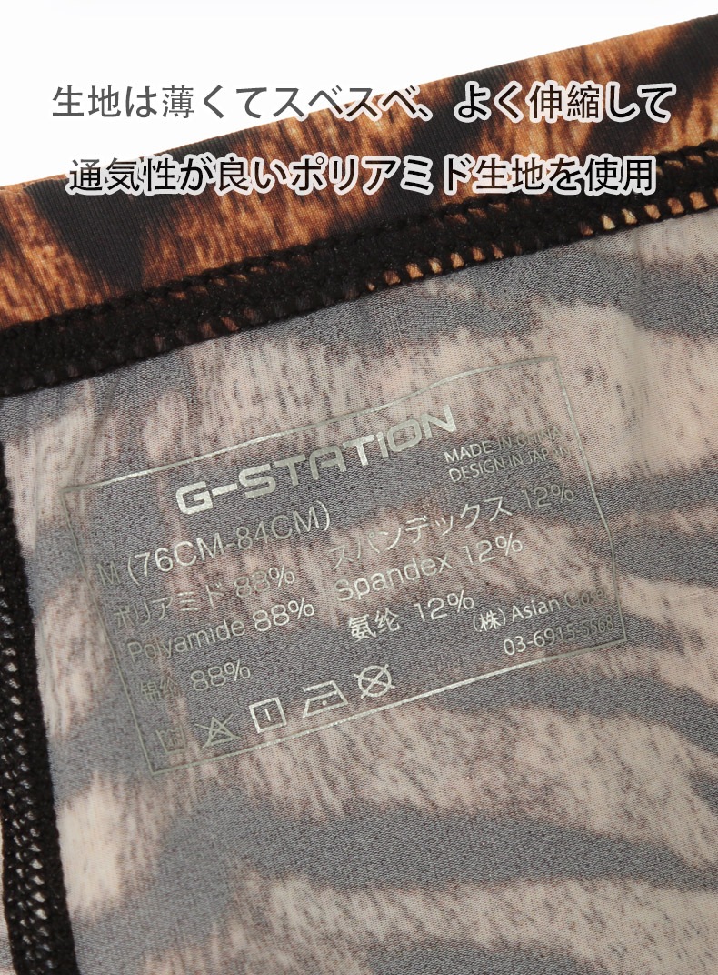 󥺥ܥѥ  G-Station/ơ  ˥ޥ 硼Ⱦ ܥѥ ܥ ֥   Ω˥    ʡ 饤