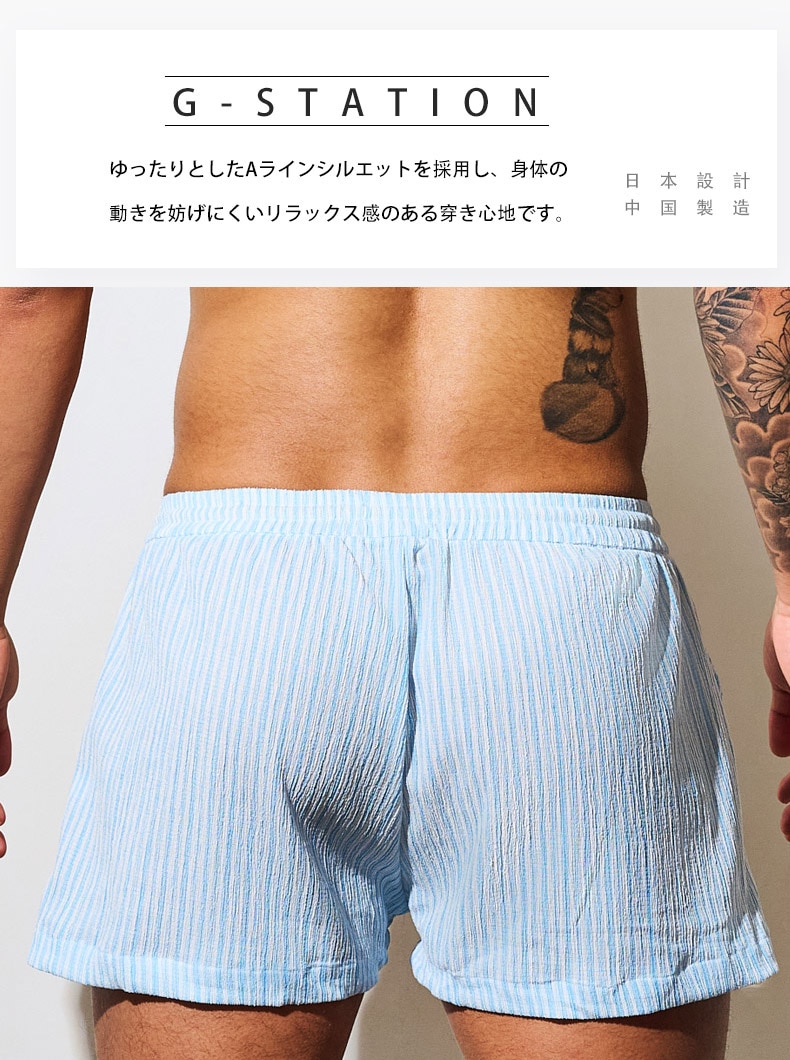 G-Station ����ù� ���ȥ饤���� ���硼�ȥѥ�� ��󥺥롼��ѥ�� �� ���� ®�� �ѥ���� ������  �ϡ��եѥ�� û�ѥ� �ܥȥॹ �������ơ������