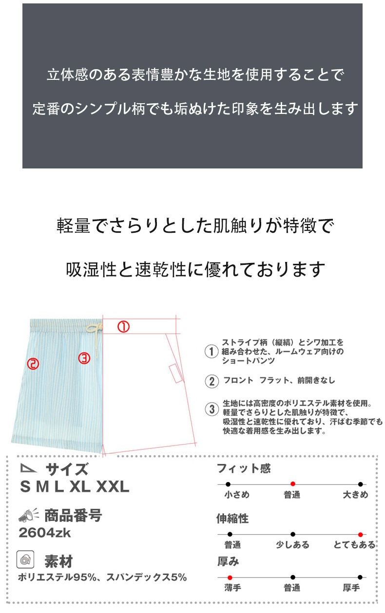 G-Station ����ù� ���ȥ饤���� ���硼�ȥѥ�� ��󥺥롼��ѥ�� �� ���� ®�� �ѥ���� ������  �ϡ��եѥ�� û�ѥ� �ܥȥॹ �������ơ������