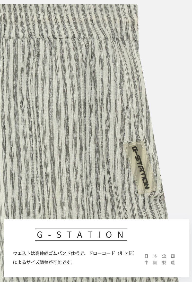 G-Station ����ù� ���ȥ饤���� ���硼�ȥѥ�� ��󥺥롼��ѥ�� �� ���� ®�� �ѥ���� ������  �ϡ��եѥ�� û�ѥ� �ܥȥॹ �������ơ������