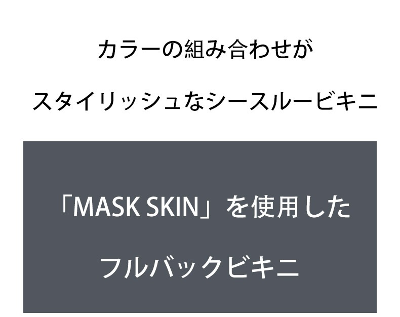 20ޤǥ󥺥ӥ ֥꡼ G-Station/ơ MASK SKIN 顼ƥå 礭Ω˥ եХå  롼   Ʃ 󥺥ӥ