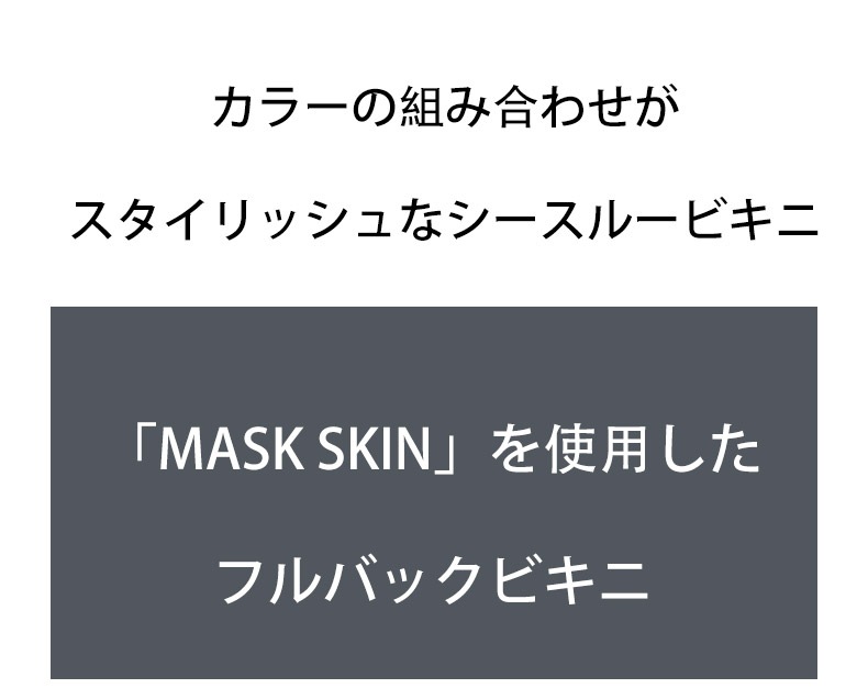 󥺥ӥ ֥꡼ G-Station/ơ MASK SKIN 顼ƥå 礭Ω˥ եХå  롼   Ʃ 󥺥ӥ