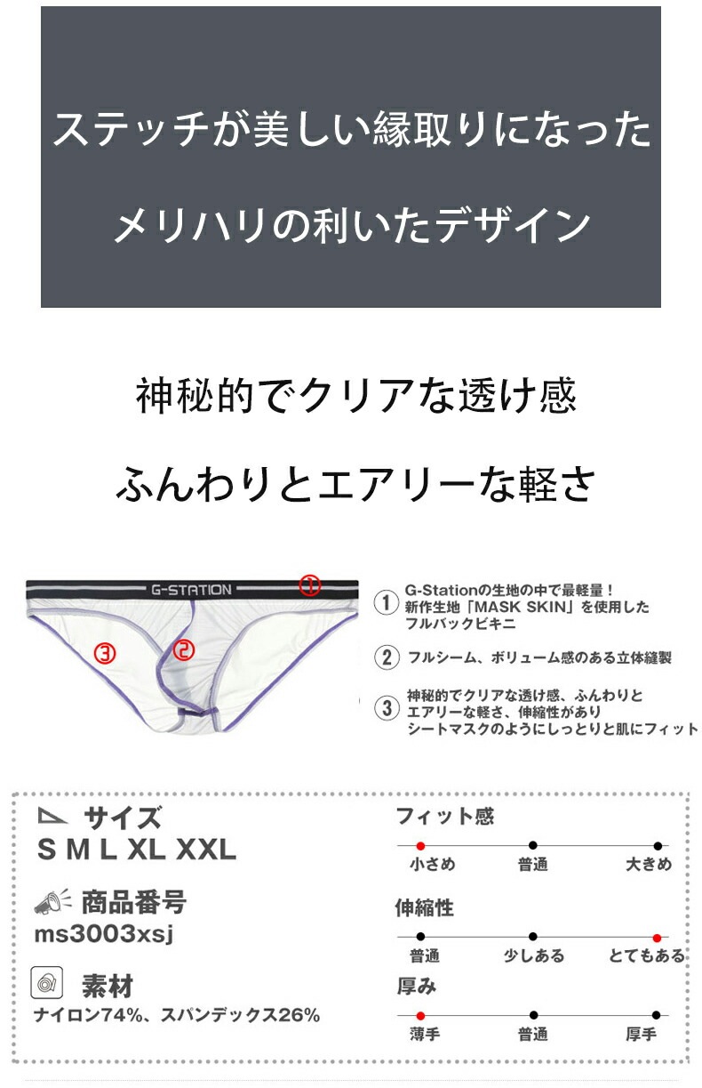 20ޤǥ󥺥ӥ ֥꡼ G-Station/ơ MASK SKIN 顼ƥå 礭Ω˥ եХå  롼   Ʃ 󥺥ӥ