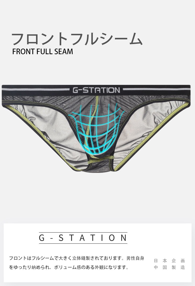 󥺥ӥ ֥꡼ G-Station/ơ MASK SKIN 顼ƥå 礭Ω˥ եХå  롼   Ʃ 󥺥ӥ