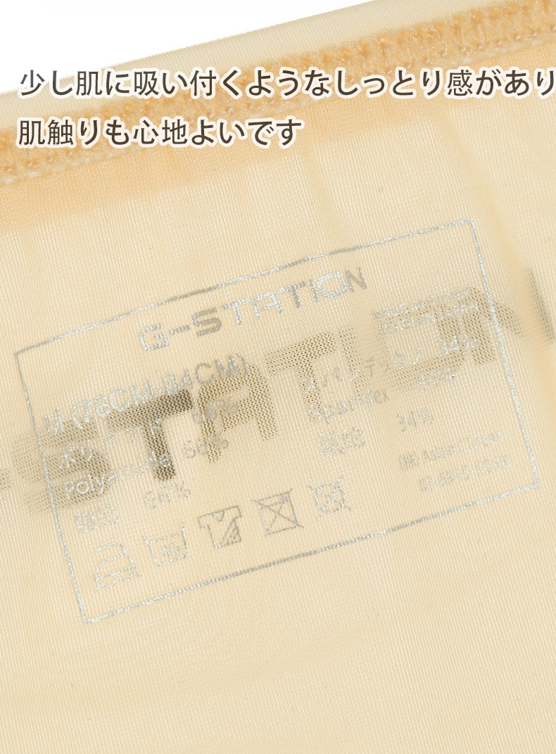 G-Station/�������ơ������ STC ɳ�ѥ� �������롼���� Ʃ�� ��� �ӥ��� �������� �����०����