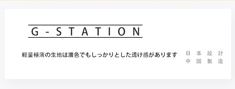 G-Station/�������ơ������ STC ɳ�ѥ� �������롼���� Ʃ�� ��� �ӥ��� �������� �����०����