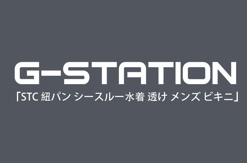 G-Station/�������ơ������ STC ɳ�ѥ� �������롼���� Ʃ�� ��� �ӥ��� �������� �����०����