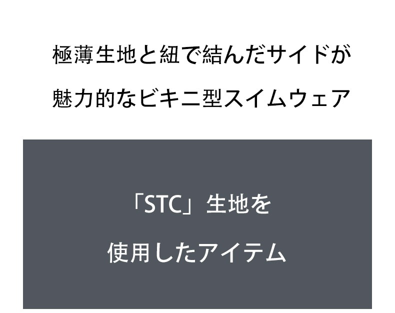 G-Station/�������ơ������ STC ɳ�ѥ� �������롼���� Ʃ�� ��� �ӥ��� �������� �����०����