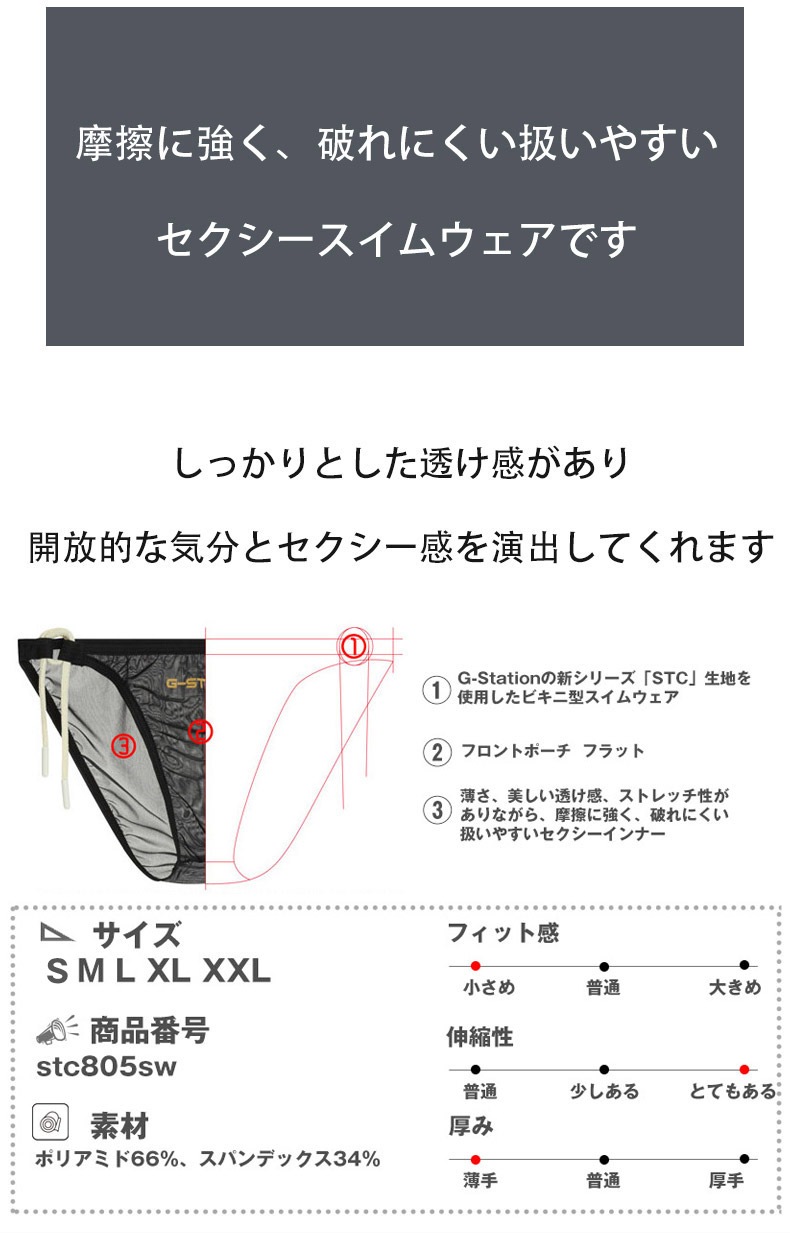 G-Station/�������ơ������ STC ɳ�ѥ� �������롼���� Ʃ�� ��� �ӥ��� �������� �����०����