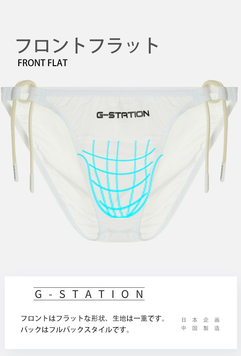 G-Station/�������ơ������ STC ɳ�ѥ� �������롼���� Ʃ�� ��� �ӥ��� �������� �����०����