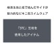 G-Station/�������ơ������ STC ɳ�ѥ� �������롼���� Ʃ�� ��� �ӥ��� �������� �����०����