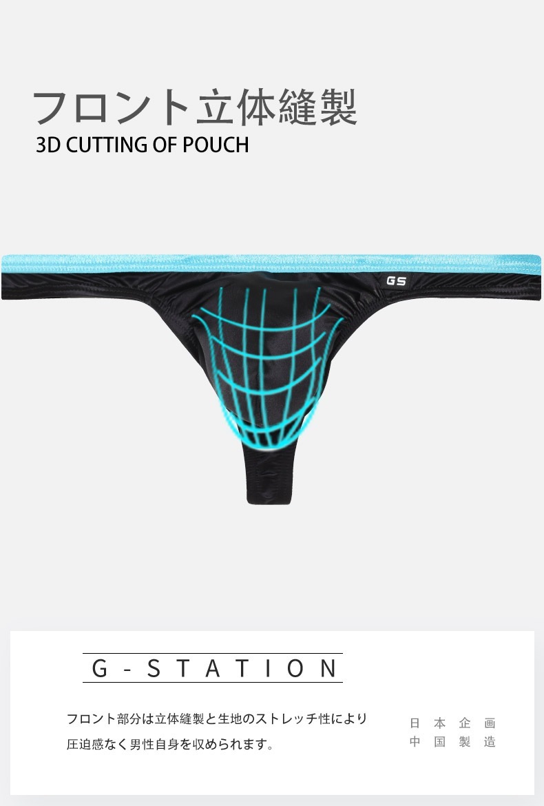 ���T�Хå� g-station �������ơ������ ���ƥ�Ĵ���ȥ�å� �٥٥�� ��å��� ���� T�Хå� ��� �������� Ω��˥�� �������� ���� �� Ʃ�� �����饤��