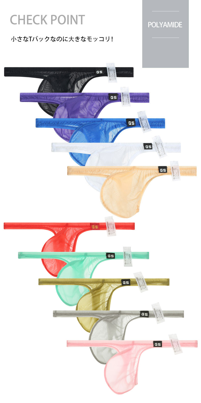 ���T�Хå� G-Station/�������ơ������ STC �̥ե���� �ߥ�T�Хå� �ޥ�����T�Хå� ��� �������� Ω��˥�� ��������