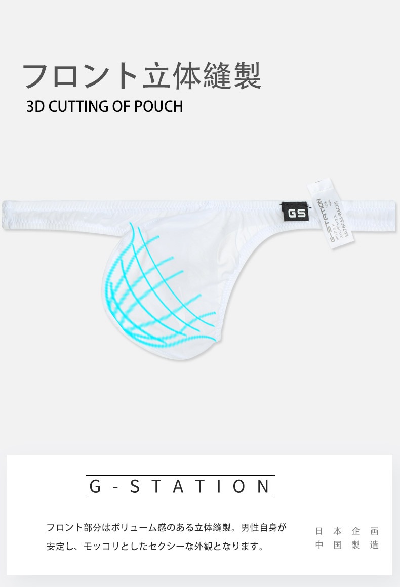 ���T�Хå� G-Station/�������ơ������ STC �̥ե���� �ߥ�T�Хå� �ޥ�����T�Хå� ��� �������� Ω��˥�� ��������