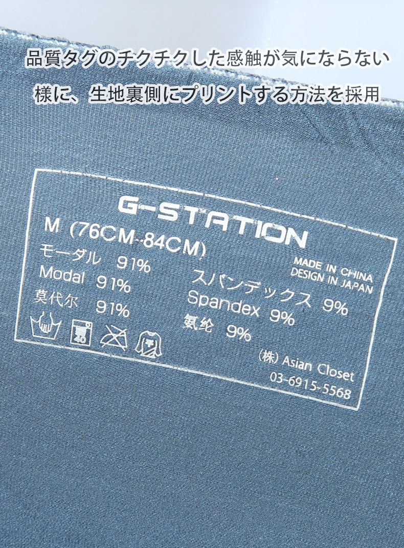 ��G-Station/�������ơ�������Ω��˥�� ���������� �ߥ�T�Хå� ��� �������� �����쥹 ���ե� ���餫 80�ּ�