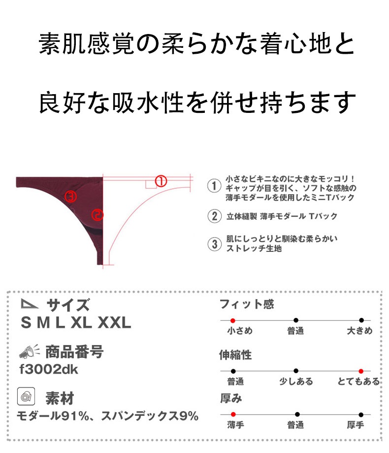 ��G-Station/�������ơ�������Ω��˥�� ���������� �ߥ�T�Хå� ��� �������� �����쥹 ���ե� ���餫 80�ּ�