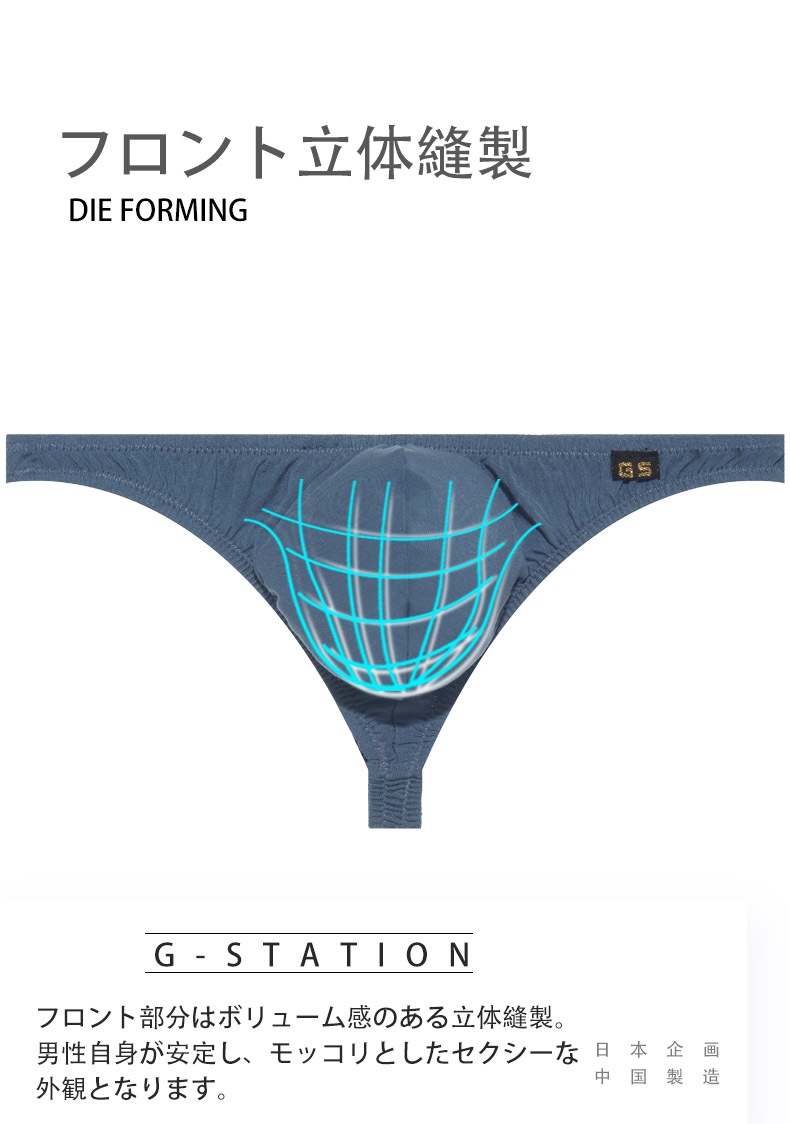 ��G-Station/�������ơ�������Ω��˥�� ���������� �ߥ�T�Хå� ��� �������� �����쥹 ���ե� ���餫 80�ּ�