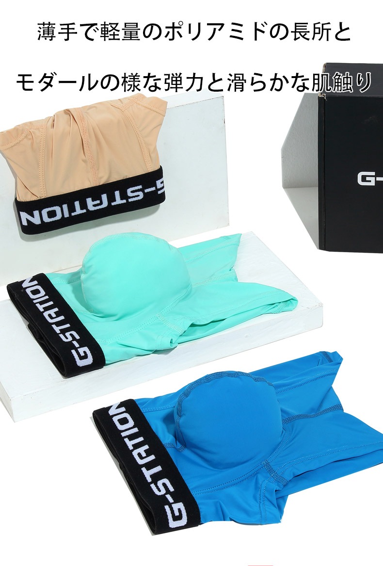 ��G-Station/�������ơ�������M������ ����ץ륹��������� �ܥ������ѥ�� ��� �������� �����쥹 ���äȤ� Ʃ�� ��å��ꡡΩ��˥��