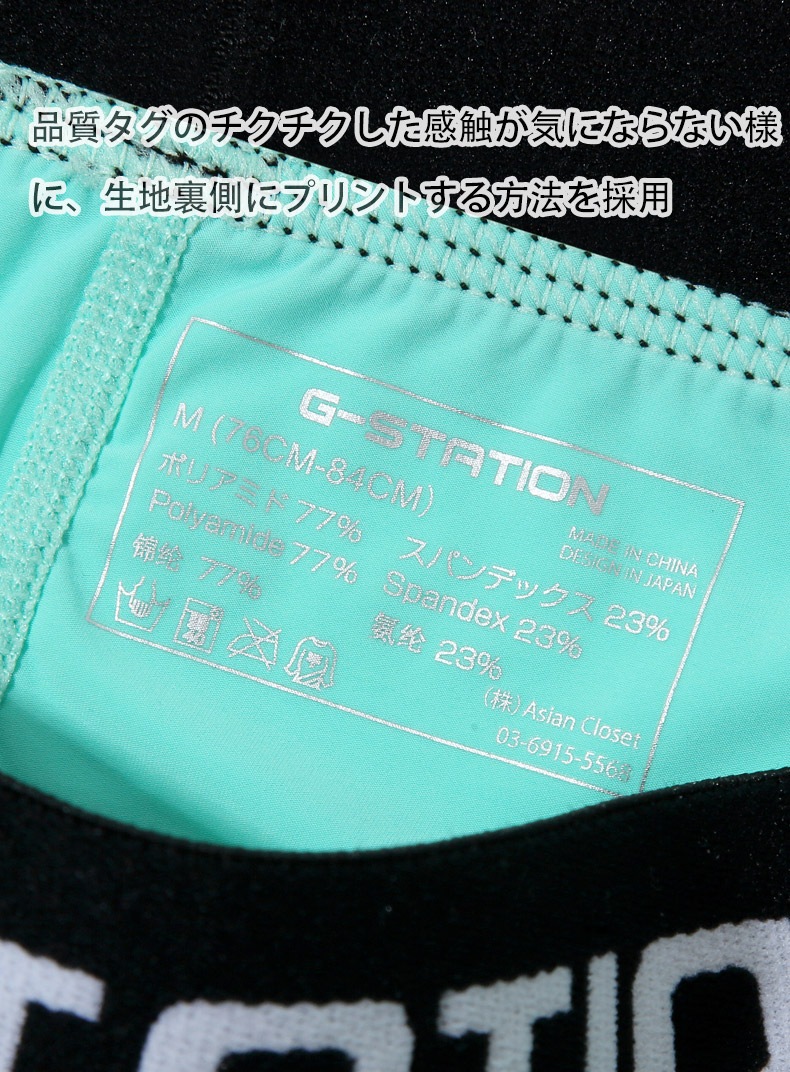 ��G-Station/�������ơ�������M������ ����ץ륹��������� �ܥ������ѥ�� ��� �������� �����쥹 ���äȤ� Ʃ�� ��å��ꡡΩ��˥��