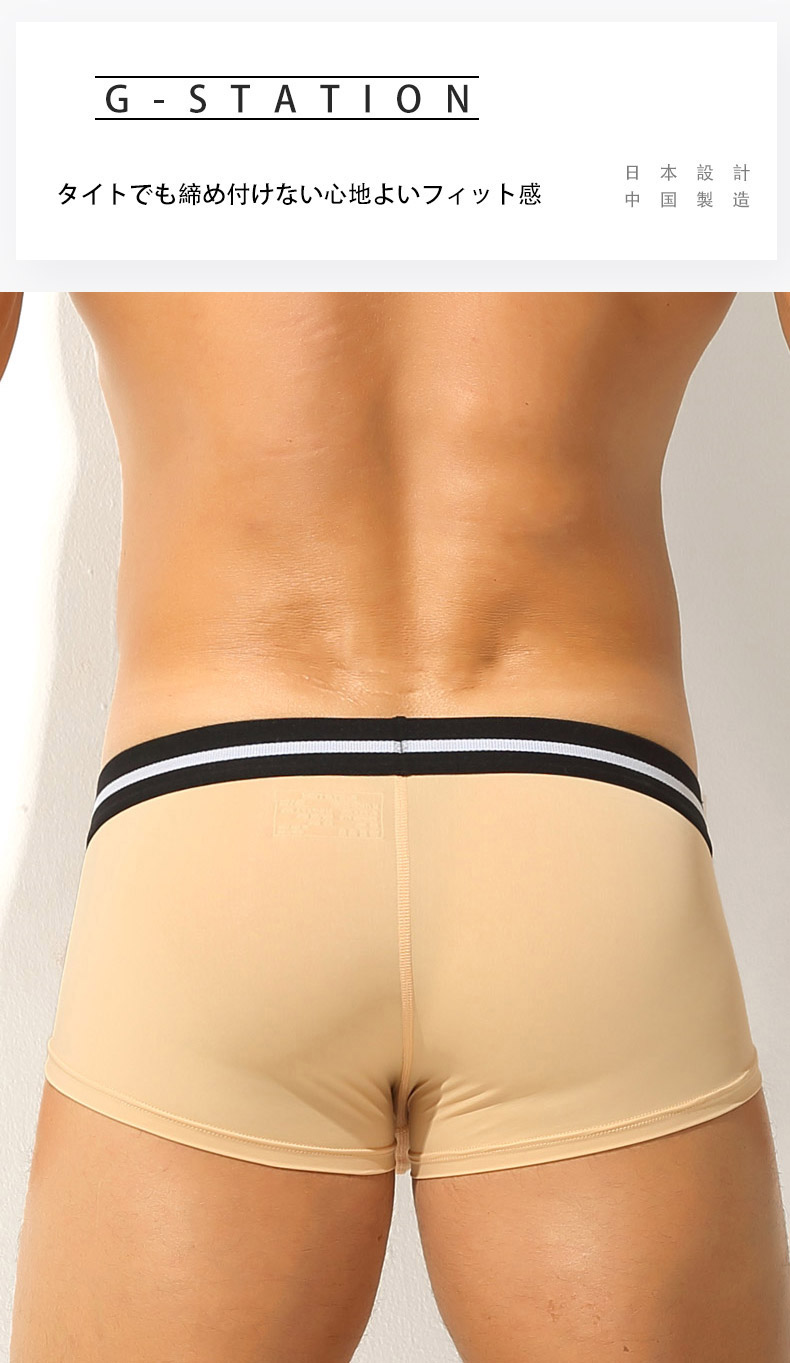 ��G-Station/�������ơ�������M������ ����ץ륹��������� �ܥ������ѥ�� ��� �������� �����쥹 ���äȤ� Ʃ�� ��å��ꡡΩ��˥��