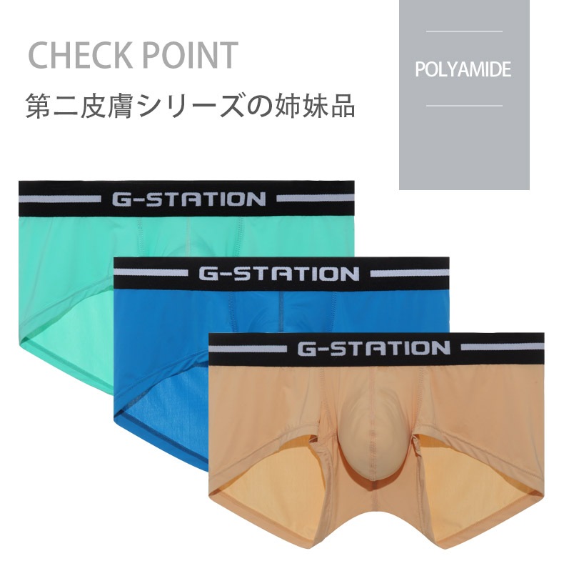 ��G-Station/�������ơ�������M������ ����ץ륹��������� �ܥ������ѥ�� ��� �������� �����쥹 ���äȤ� Ʃ�� ��å��ꡡΩ��˥��