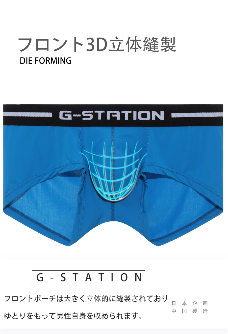 ��G-Station/�������ơ�������M������ ����ץ륹��������� �ܥ������ѥ�� ��� �������� �����쥹 ���äȤ� Ʃ�� ��å��ꡡΩ��˥��