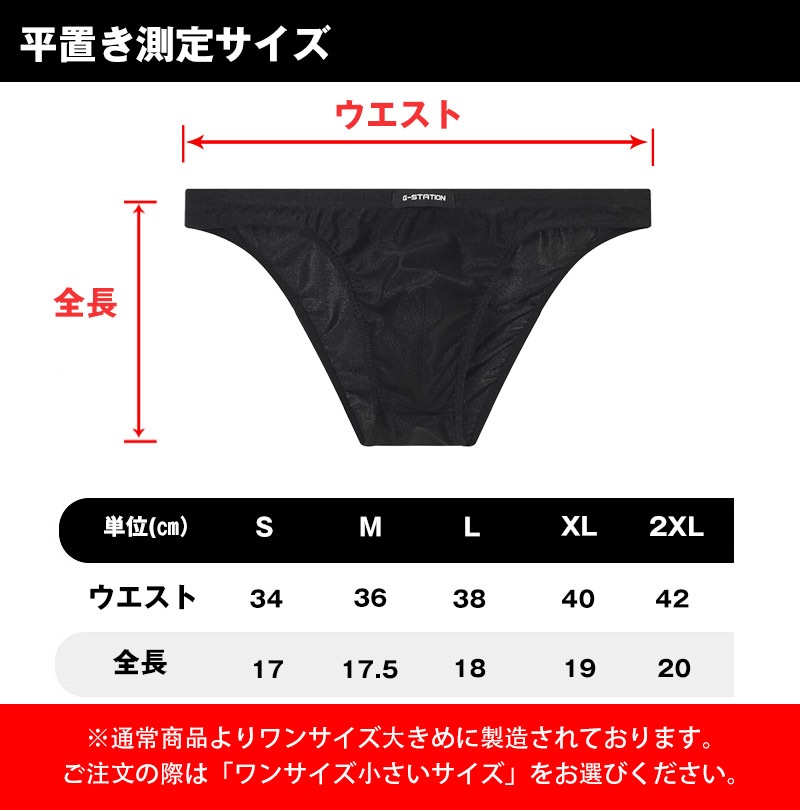 ��������� G-Station/�������ơ������ ��������ϻ��� �Ԥä���ե��åȡ��ե���ȥե�åȡ���󥺥ӥ��ˡ����˿��������ϡ��եХå� �������塡�ӥ��ˡ��֥꡼�ա��֡�����ѥ�ġ����������������饤�������ȥ�å����ԥ��ԥ������������ȥ�å� ���