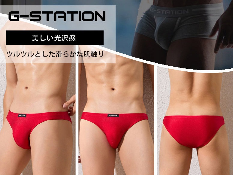 ��������� G-Station/�������ơ������ ��������ϻ��� �Ԥä���ե��åȡ��ե���ȥե�åȡ���󥺥ӥ��ˡ����˿��������ϡ��եХå� �������塡�ӥ��ˡ��֥꡼�ա��֡�����ѥ�ġ����������������饤�������ȥ�å����ԥ��ԥ������������ȥ�å� ���