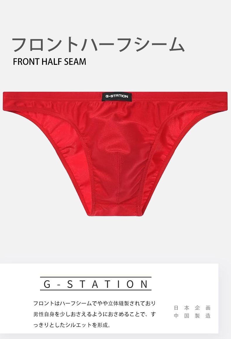 ��������� G-Station/�������ơ������ ��������ϻ��� �Ԥä���ե��åȡ��ե���ȥե�åȡ���󥺥ӥ��ˡ����˿��������ϡ��եХå� �������塡�ӥ��ˡ��֥꡼�ա��֡�����ѥ�ġ����������������饤�������ȥ�å����ԥ��ԥ������������ȥ�å� ���