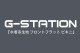 ��������� G-Station/�������ơ������ ��������ϻ��� �Ԥä���ե��åȡ��ե���ȥե�åȡ���󥺥ӥ��ˡ����˿��������ϡ��եХå� �������塡�ӥ��ˡ��֥꡼�ա��֡�����ѥ�ġ����������������饤�������ȥ�å����ԥ��ԥ������������ȥ�å� ���