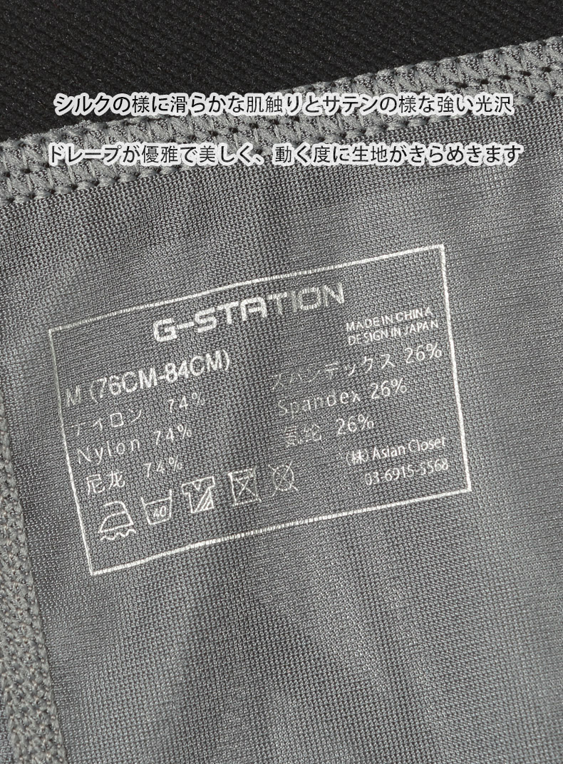 ��󥺥ܥ����� G-Station/�������ơ������ ���륭�����ƥ�Ĵ ���������ܥ����� ���硼�ȥܥ����� �ܥ������ѥ�� �ѥ�� ��� �������� Ω��˥�� �����饤�� �̥ե���� ���� �� �������㥹 ��餫