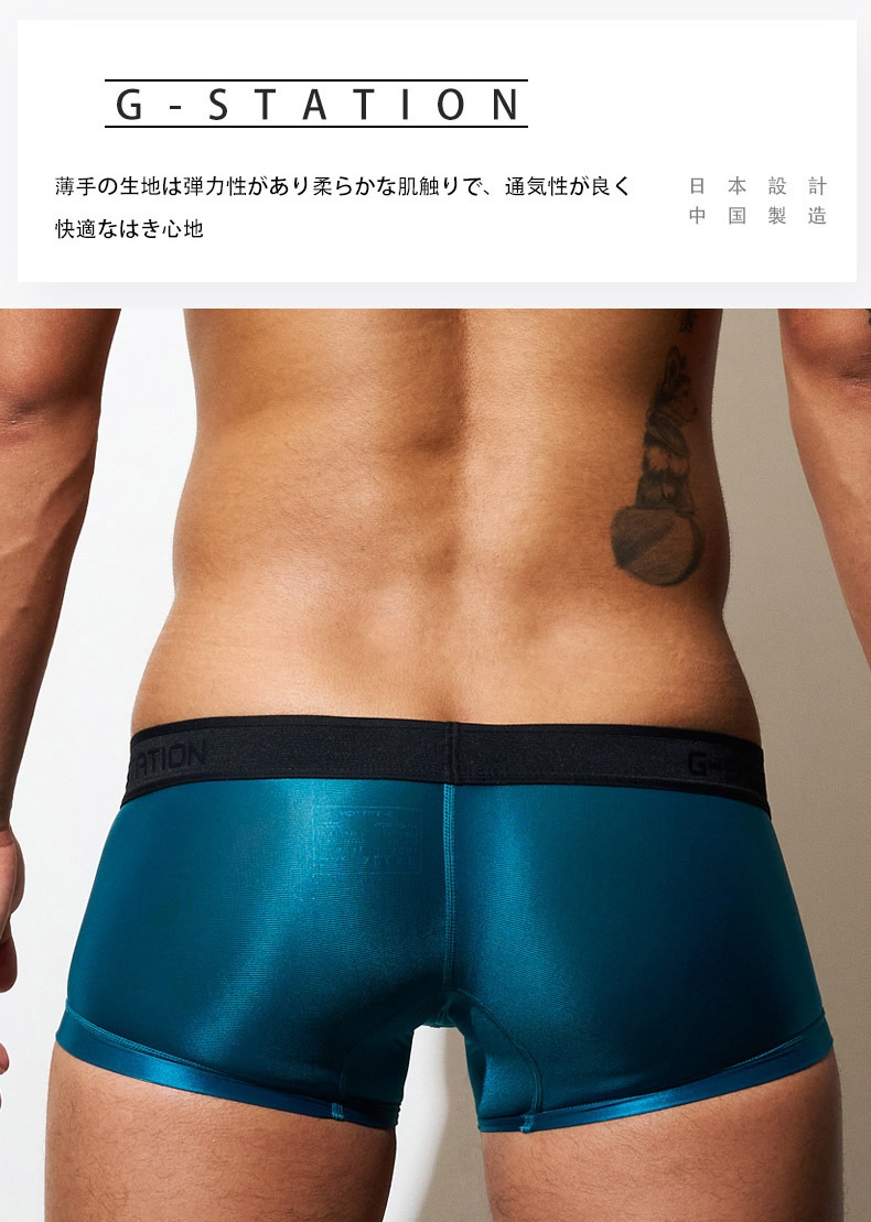 ��󥺥ܥ����� G-Station/�������ơ������ ���륭�����ƥ�Ĵ ���������ܥ����� ���硼�ȥܥ����� �ܥ������ѥ�� �ѥ�� ��� �������� Ω��˥�� �����饤�� �̥ե���� ���� �� �������㥹 ��餫