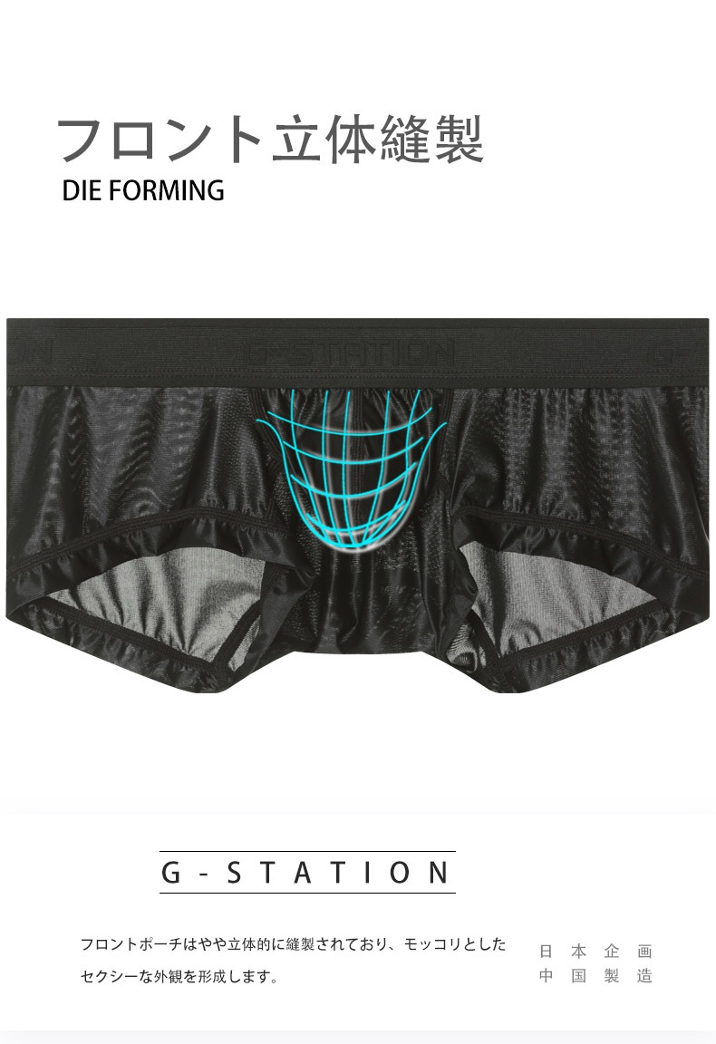 ��󥺥ܥ����� G-Station/�������ơ������ ���륭�����ƥ�Ĵ ���������ܥ����� ���硼�ȥܥ����� �ܥ������ѥ�� �ѥ�� ��� �������� Ω��˥�� �����饤�� �̥ե���� ���� �� �������㥹 ��餫