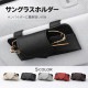 ����̵�� ���󥰥饹�ۥ���� �ᥬ�ͥۥ���� ���� ����Х����� ��Ǽ �ޥ��ͥåȼ� �Ҽ곫�� �����Ǽ �쥶��Ĵ