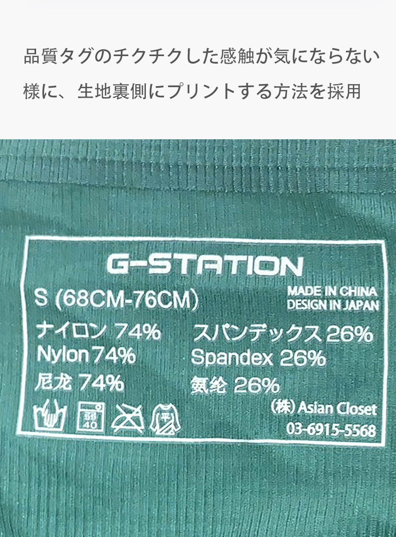 �ܥ������ѥ�� ��� ��G-Station/�������ơ������ۥ����ѡ��饤�� ������쥹 ��󥺥ܥ������ѥ�� ���� Ʃ�� �������롼 ��� �������� �����쥹 ��å��� Ω��˥��