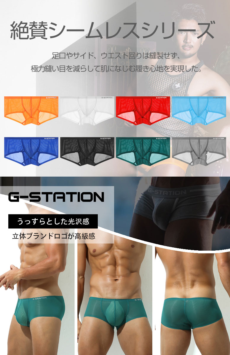 �ܥ������ѥ�� ��� ��G-Station/�������ơ������ۥ����ѡ��饤�� ������쥹 ��󥺥ܥ������ѥ�� ���� Ʃ�� �������롼 ��� �������� �����쥹 ��å��� Ω��˥��