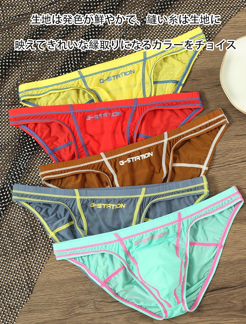 ��󥺥ӥ��� G-Station/�������ơ������ DEWTY SKIN �ӥӥåɥ��ƥå� �ϡ��ե����� �ӥ��� ��� �������� ���� ����ʡ� �����饤�� ����