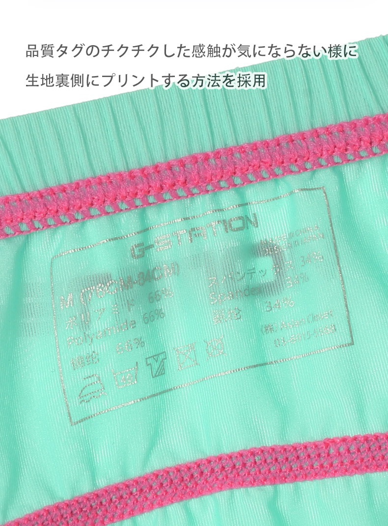 ��󥺥ӥ��� G-Station/�������ơ������ DEWTY SKIN �ӥӥåɥ��ƥå� �ϡ��ե����� �ӥ��� ��� �������� ���� ����ʡ� �����饤�� ����