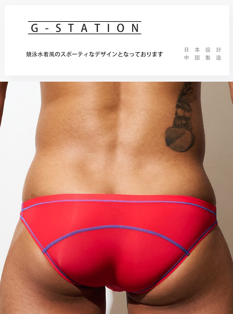 ��󥺥ӥ��� G-Station/�������ơ������ DEWTY SKIN �ӥӥåɥ��ƥå� �ϡ��ե����� �ӥ��� ��� �������� ���� ����ʡ� �����饤�� ����