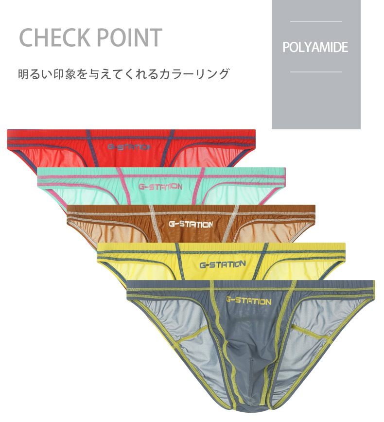 ��󥺥ӥ��� G-Station/�������ơ������ DEWTY SKIN �ӥӥåɥ��ƥå� �ϡ��ե����� �ӥ��� ��� �������� ���� ����ʡ� �����饤�� ����