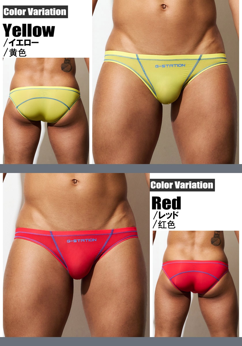 ��󥺥ӥ��� G-Station/�������ơ������ DEWTY SKIN �ӥӥåɥ��ƥå� �ϡ��ե����� �ӥ��� ��� �������� ���� ����ʡ� �����饤�� ����