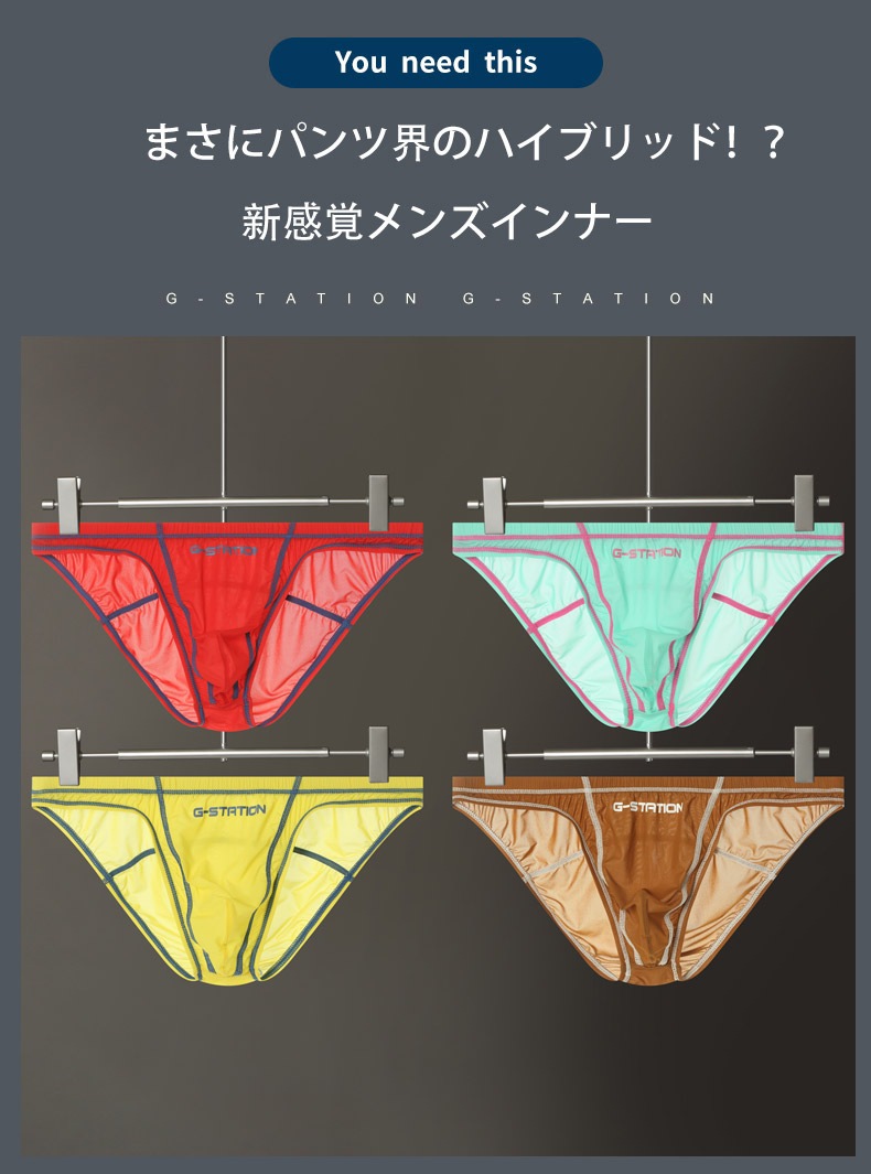 ��󥺥ӥ��� G-Station/�������ơ������ DEWTY SKIN �ӥӥåɥ��ƥå� �ϡ��ե����� �ӥ��� ��� �������� ���� ����ʡ� �����饤�� ����