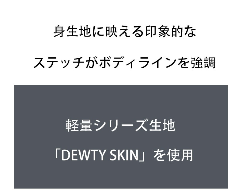 ��󥺥ӥ��� G-Station/�������ơ������ DEWTY SKIN �ӥӥåɥ��ƥå� �ϡ��ե����� �ӥ��� ��� �������� ���� ����ʡ� �����饤�� ����