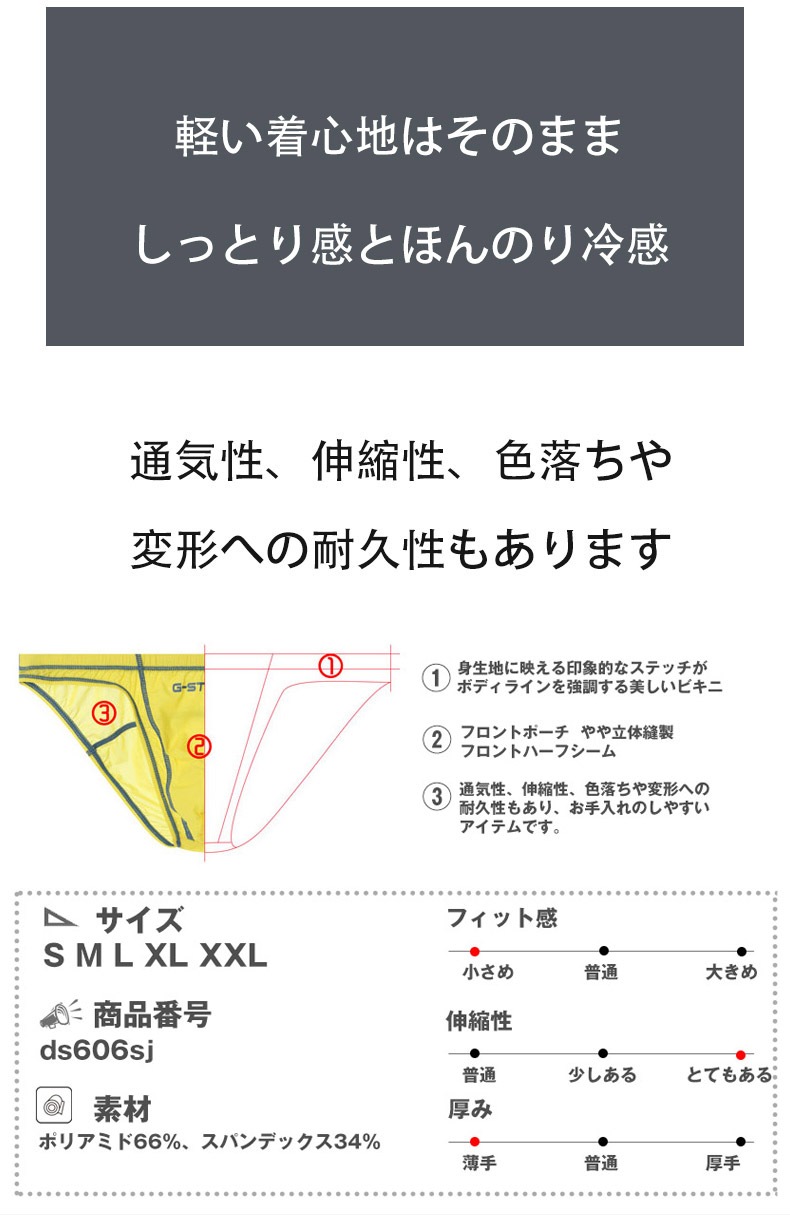 ��󥺥ӥ��� G-Station/�������ơ������ DEWTY SKIN �ӥӥåɥ��ƥå� �ϡ��ե����� �ӥ��� ��� �������� ���� ����ʡ� �����饤�� ����