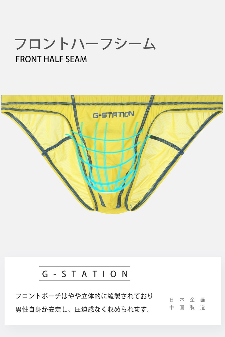 ��󥺥ӥ��� G-Station/�������ơ������ DEWTY SKIN �ӥӥåɥ��ƥå� �ϡ��ե����� �ӥ��� ��� �������� ���� ����ʡ� �����饤�� ����