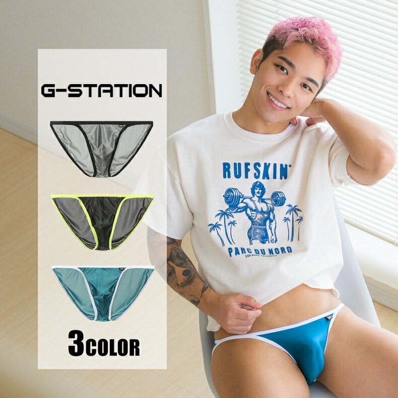 ��󥺥ӥ��� G-Station/�������ơ������ ���륭�����ƥ�Ĵ �ѥ��ԥ� �ϥ����åȥ�å� �ӥ��� �ѥ�� ��� �������� ���� �� �������㥹 ��餫 ��������