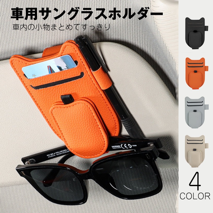 ����̵�� ���󥰥饹�ۥ���� �ᥬ�ͥۥ���� ���� �ޥ��ͥåȼ� ¿��ǽ��Ǽ �����ɼ�Ǽ �ڥ�ۥ���� ����Х��������� �쥶��Ĵ ���⥯��åס��������������