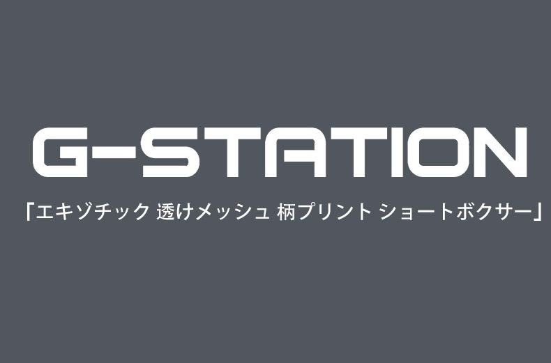󥺥ܥѥ  G-Station/ơ å Ʃå ץ 硼ȥܥ Ω˥ ܥѥ    ʡ 饤 顼 ѥå   ̵