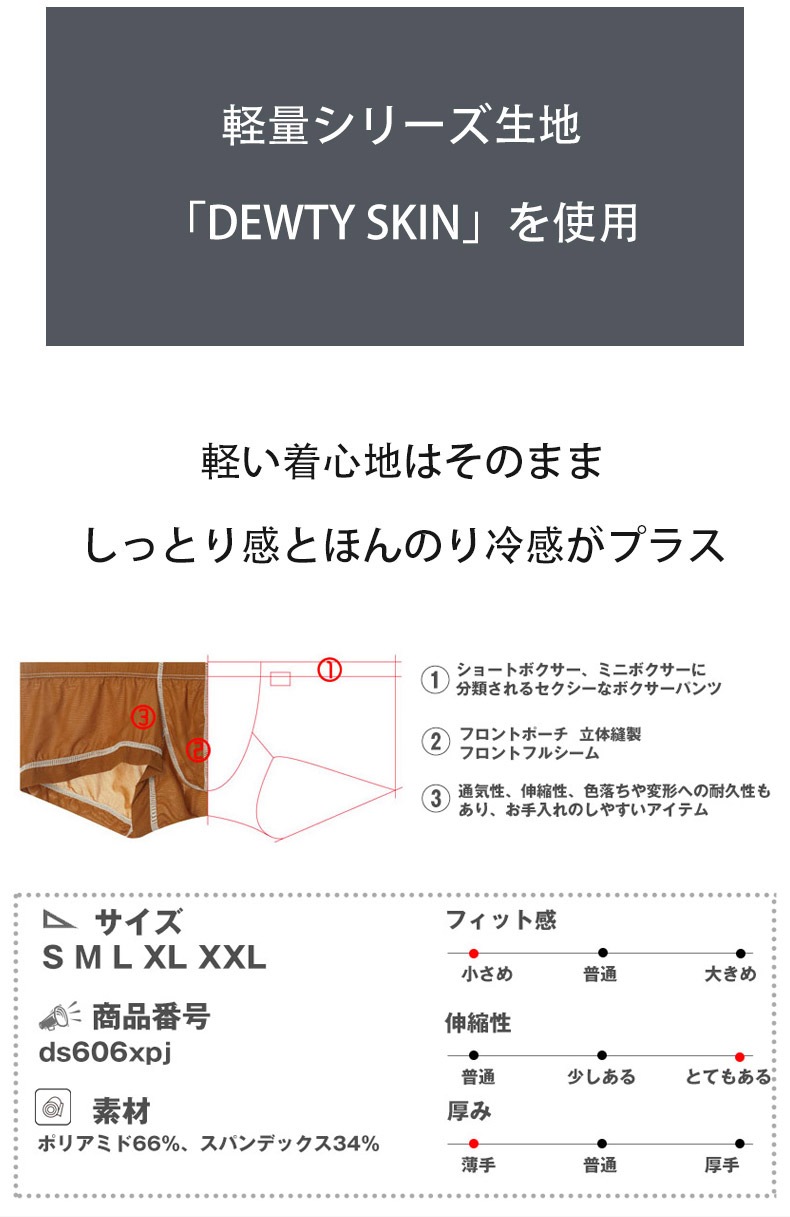 ��󥺥ܥ����� G-Station/�������ơ������ DEWTY SKIN �ӥӥåɥ��ƥå� ���硼�ȥܥ����� Ω��˥�� �ܥ������ѥ�� ��� �������� ���� ����ʡ� �����饤�� ����
