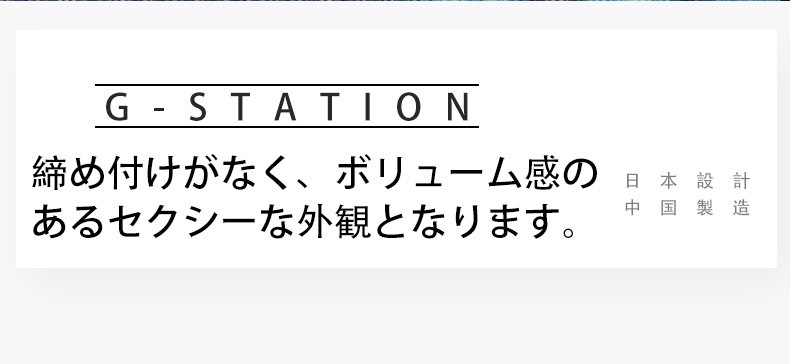 G-Station/�������ơ������ Ω��˥�� ���ȥ饤�� ���硼�ȥȥ�󥯥� ��󥺡��������塡�����饤�����ѥ�ġ������ɥ���å� ������ ��